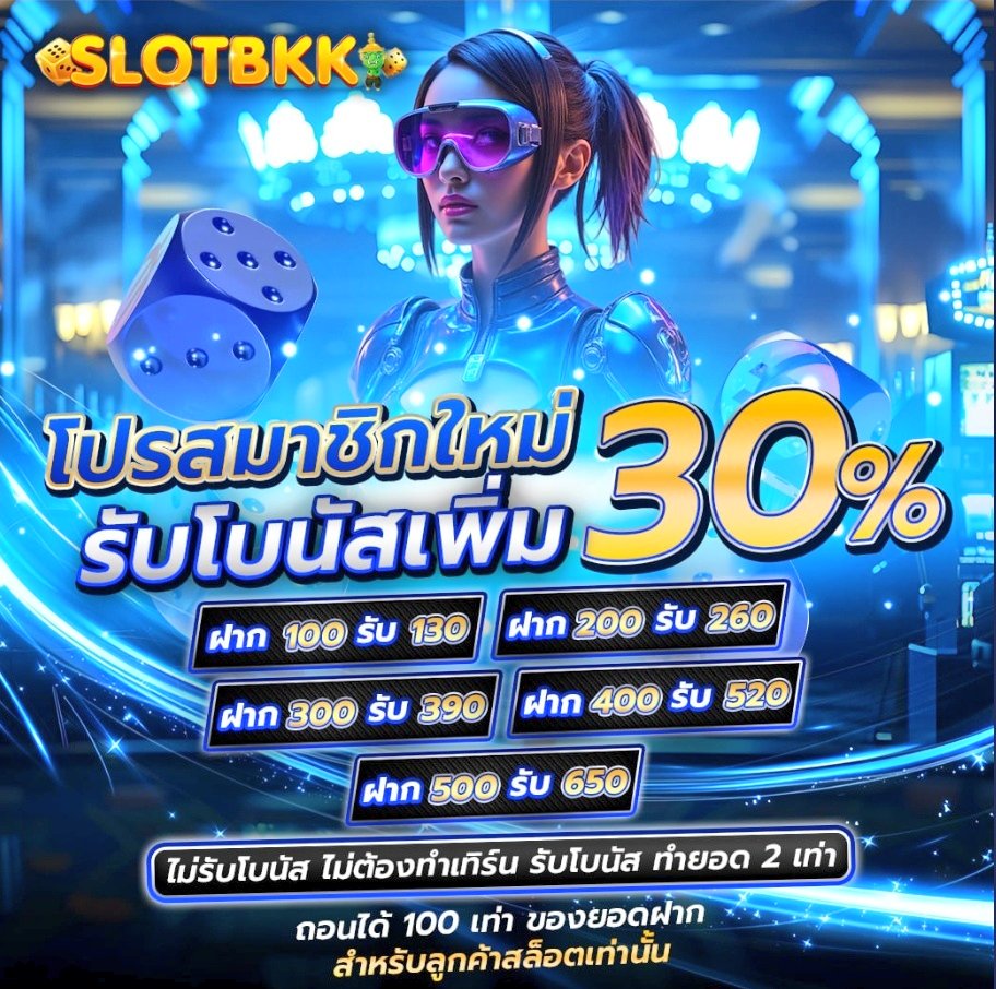 slotbkkk รับโบนัสเพิ่ม30%